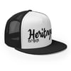 Heritage Black and White logo Hat (Free Shipping)