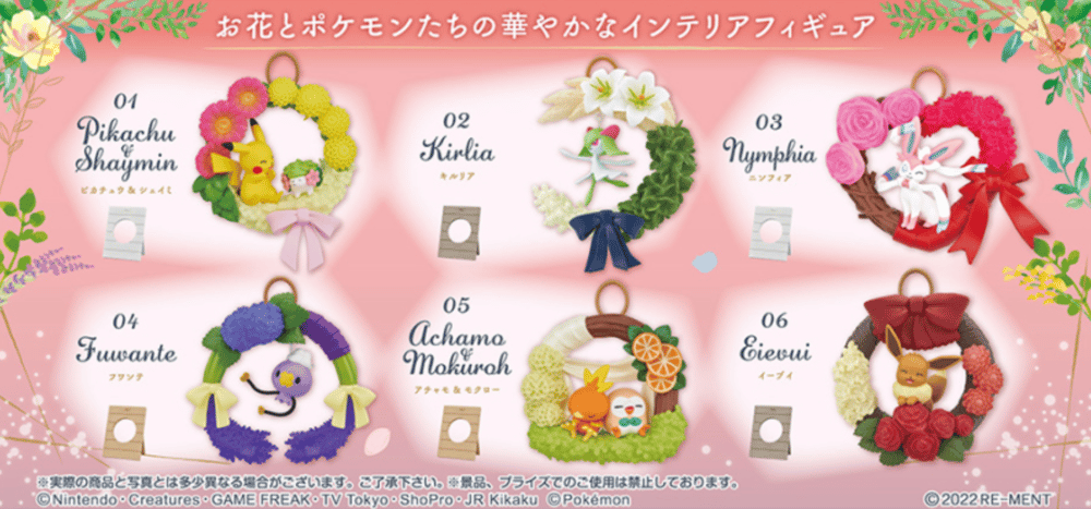 Image of Pokemon Wreath Collection x Happiness Wreath