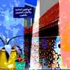 Greeting Cards Moroccan Scenes Set of 4 