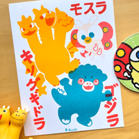 Chibi Godzilla & Friends Risograph Print