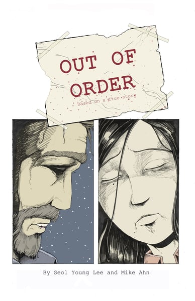 Image of Out of Order: Based on a True Story Trade Paperback in color!