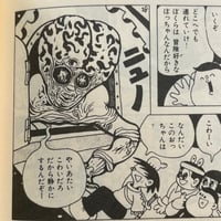 Image 3 of Shigeru Sugiura Manga Museum Vol. 3