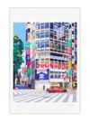 Central Road, Shinjuku (giclee Print, A4)