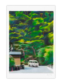 Image 1 of Kyoto #1 (giclee Print, A4)