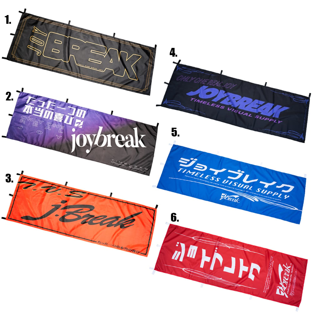 Nobori Flags Joybreak