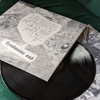 Image 2 of Kõukude Tants - Lyndanise Ood LP