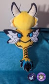TigerBee Plush IN STOCK