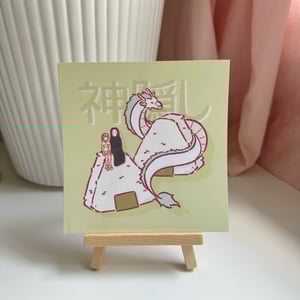Image of Spirited  Away Onigiri Art Print
