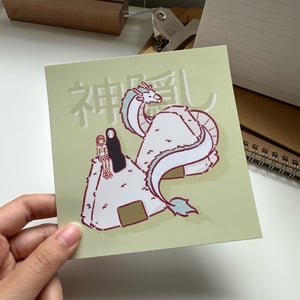 Image of Spirited  Away Onigiri Art Print