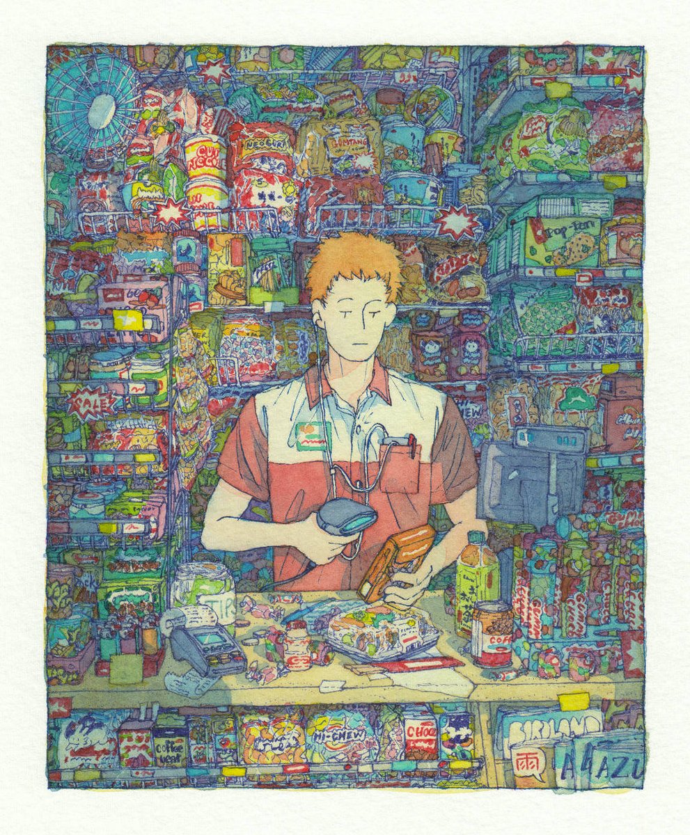 Checked Out // print Rain Szeto Checked Out // print Rain Szeto