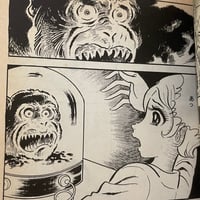 Image 3 of Monkey Girl by Shinichi Koga