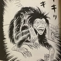 Image 4 of Monkey Girl by Shinichi Koga