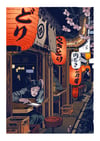 "Shinjuku Broken Heart"