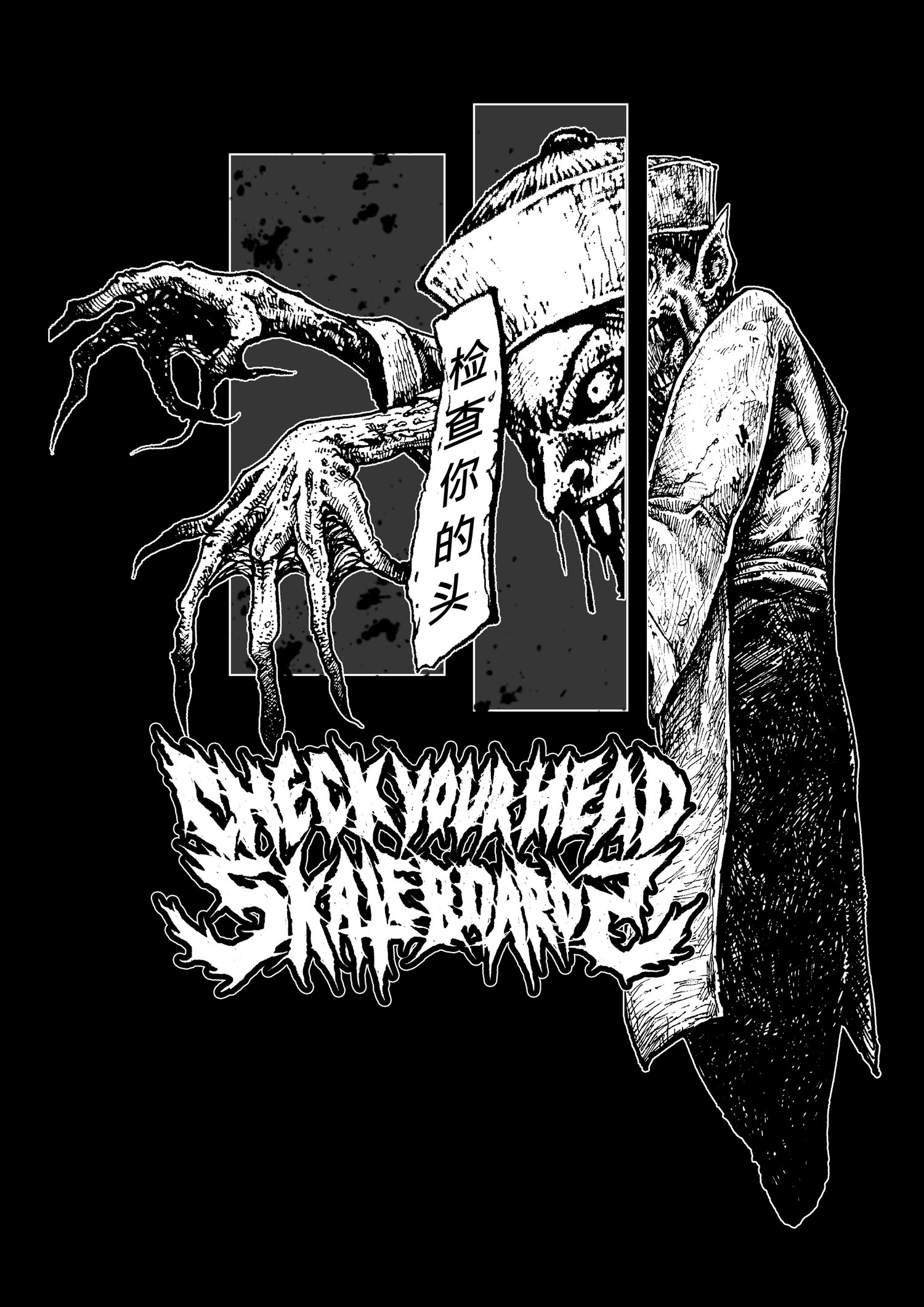 CYHS DRAWSTRING BAG CHECK YOUR HEAD SKATEBOARDS