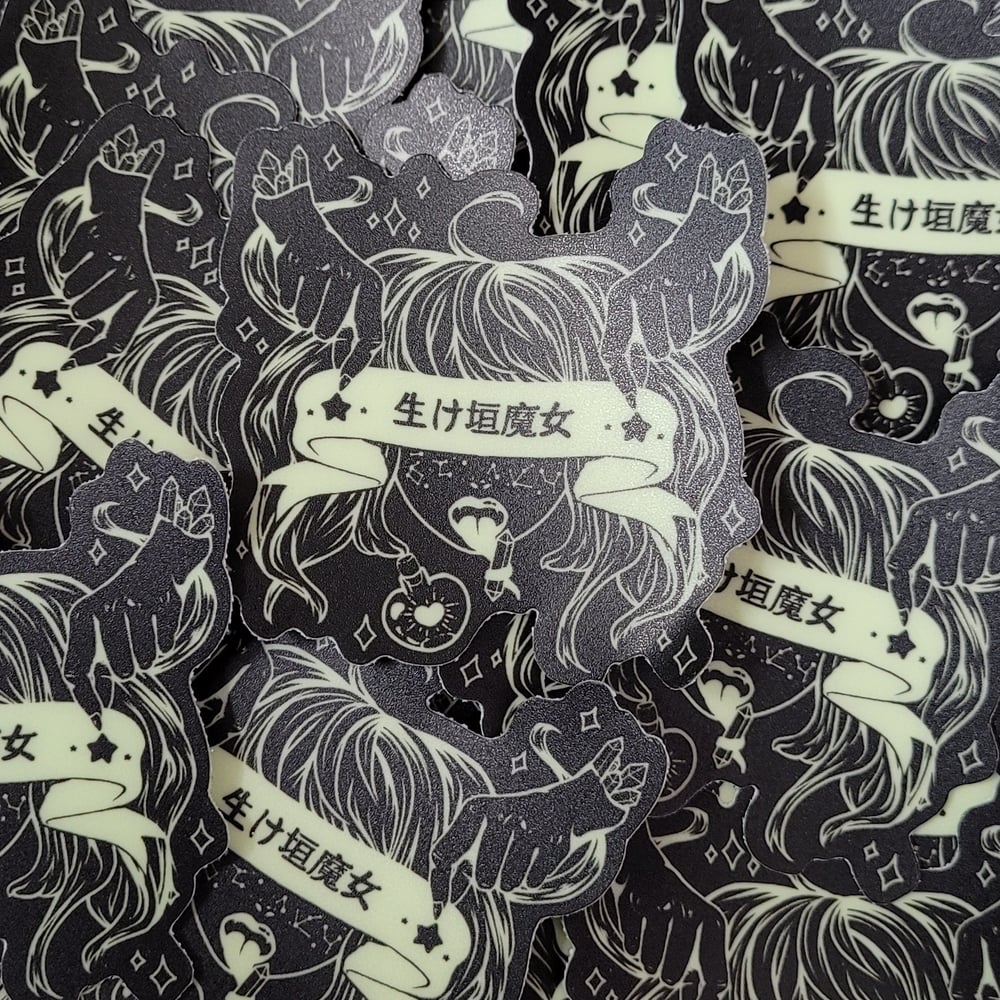 Image of HEDGE WITCH Large Glow in the Dark Vinyl Stickers