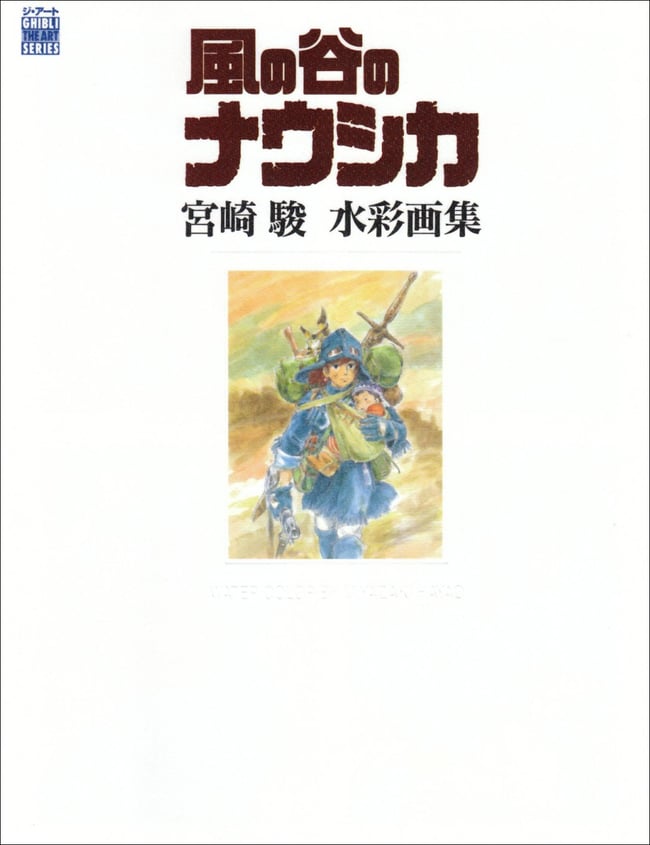 Nausicaä of the Valley of the Wind - Hayao Miyazaki Watercolour Collection 