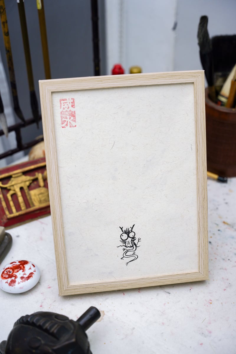 Giant Dragon LIUWEISHUI SHOP