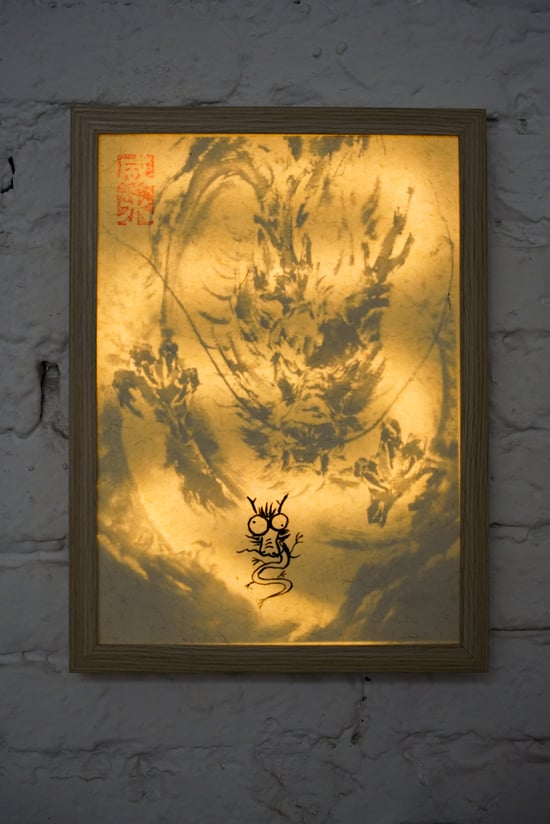 Giant Dragon LIUWEISHUI SHOP