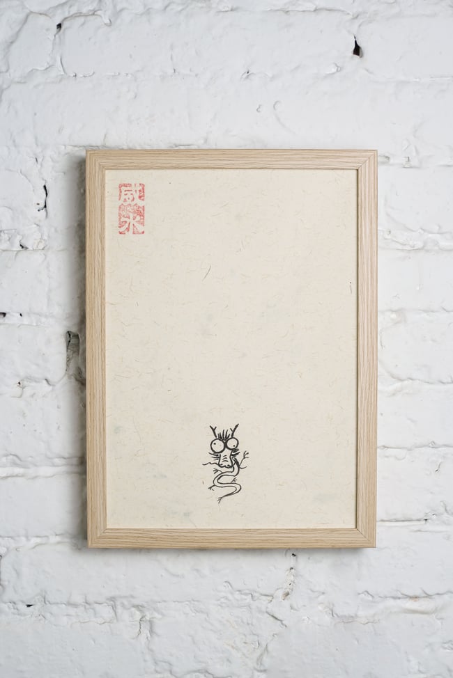 Giant Dragon LIUWEISHUI SHOP