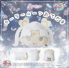 Preorder - Sailor Moon Store Original Otedama Sailor Cosmos