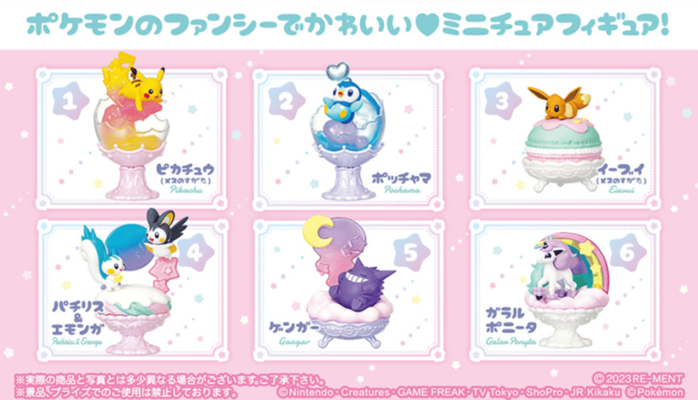 Image of Pokemon POP'n SWEET COLLECTION