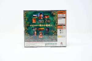 Image of Shenmue 2