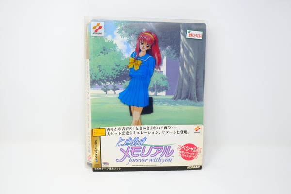 Image of Tokimeki Memorial Special Package