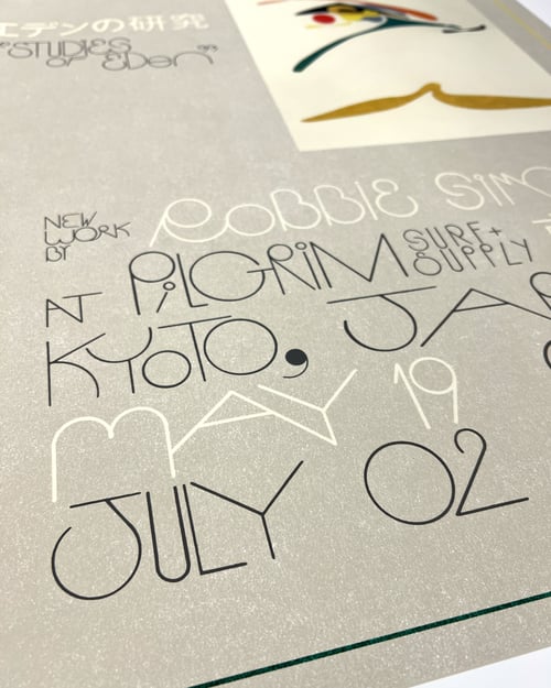 Image of Kyoto Print 1