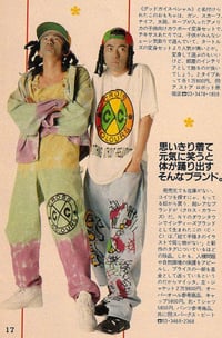 Image 4 of Cross Colours - Oversize Denim Graffiti Jean - Ice Blue Vintage (15% off)