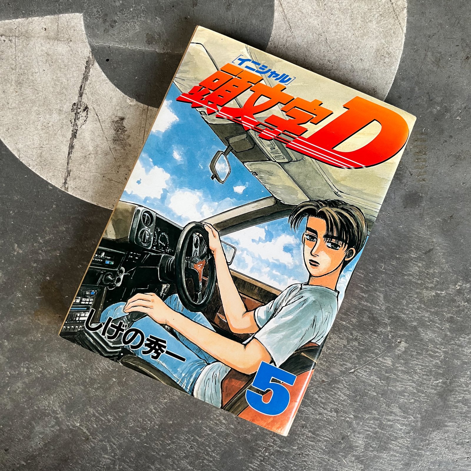 Japanese manga Initial D - 48 pieces | SevenStars