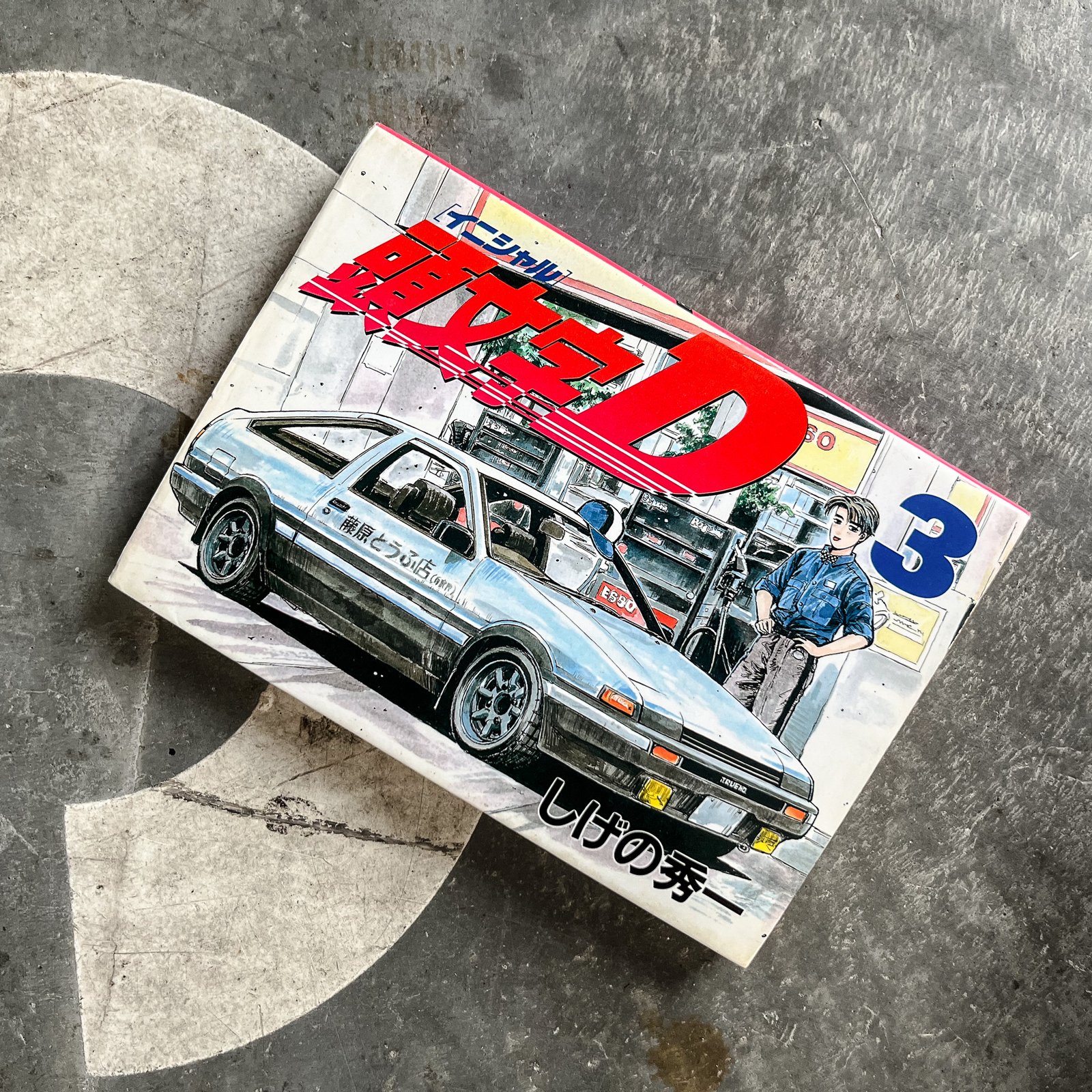 Japanese manga Initial D - 48 pieces | SevenStars
