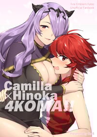 Fire Emblem Fates Camilla x Hinoka 4KOMA!! Fanbook