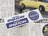 Billion oil cap sticker