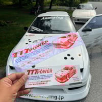 Image 1 of 777 Rotary Power Slap Sticker