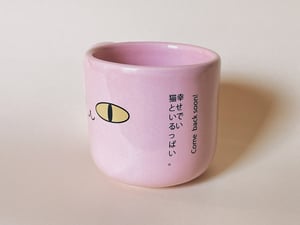 Cat Cafe 8 oz Ceramic Mug