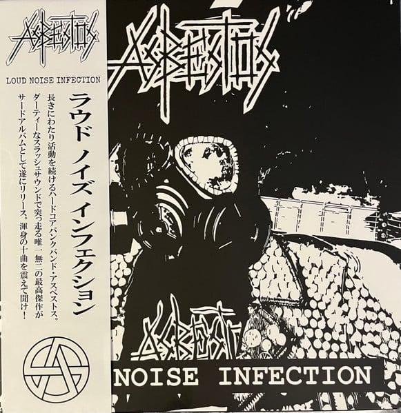 ASBESTOS "Loud Noise Infection" LP