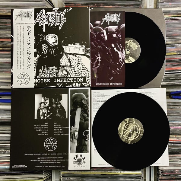 ASBESTOS "Loud Noise Infection" LP