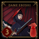 Image 1 of Dame Eboshi (Princesse Mononoké)