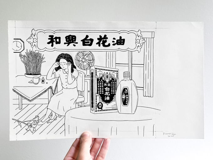 Image of Baihuayou original ink drawing