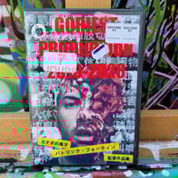 Image 1 of Goriest Production Compilation Of Short Films