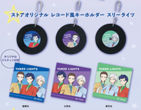 Preorder - Sailor Moon Store Sailor Starlights Record Style Keychain