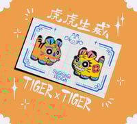 Image 1 of Chinese Tiger Toy Enamel Pin Set