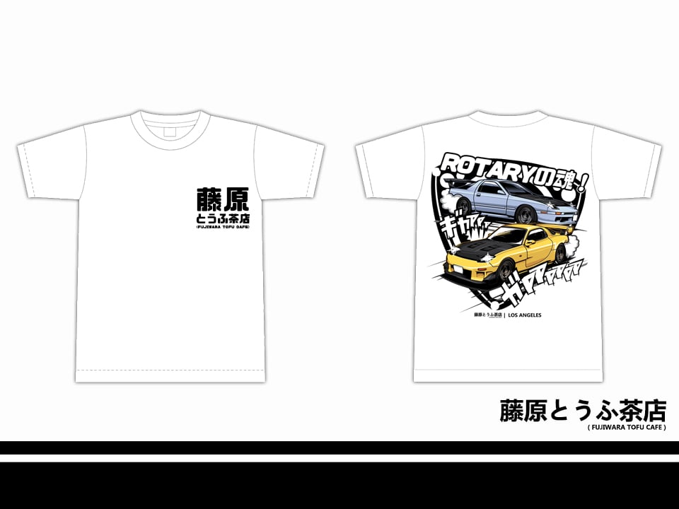 Image of < ROTARY SPIRIT / Rotaryの魂 > 7's Day Tee Shirt