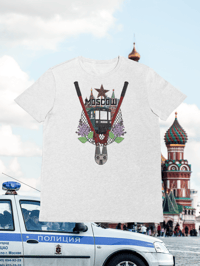 Image 1 of Moscow, Russia