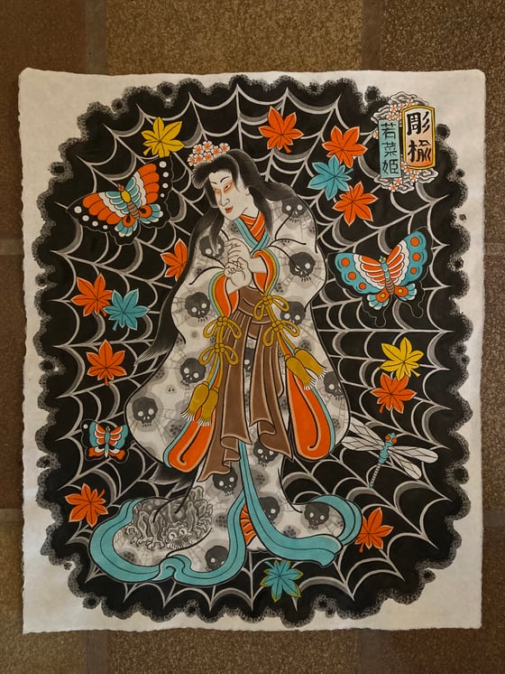 Image of Wakanahime