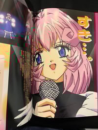 Image 4 of Cool Devices: Fallen Angel Rina Art Book w/ CD