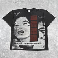 Image 1 of *Rare* Nagisa Oshima 1980’s ‘Cruel Story Of Youth’ / ‘Seishun Zankoku Monogatari’ T-Shirt 