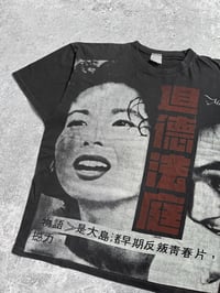 Image 4 of *Rare* Nagisa Oshima 1980’s ‘Cruel Story Of Youth’ / ‘Seishun Zankoku Monogatari’ T-Shirt 