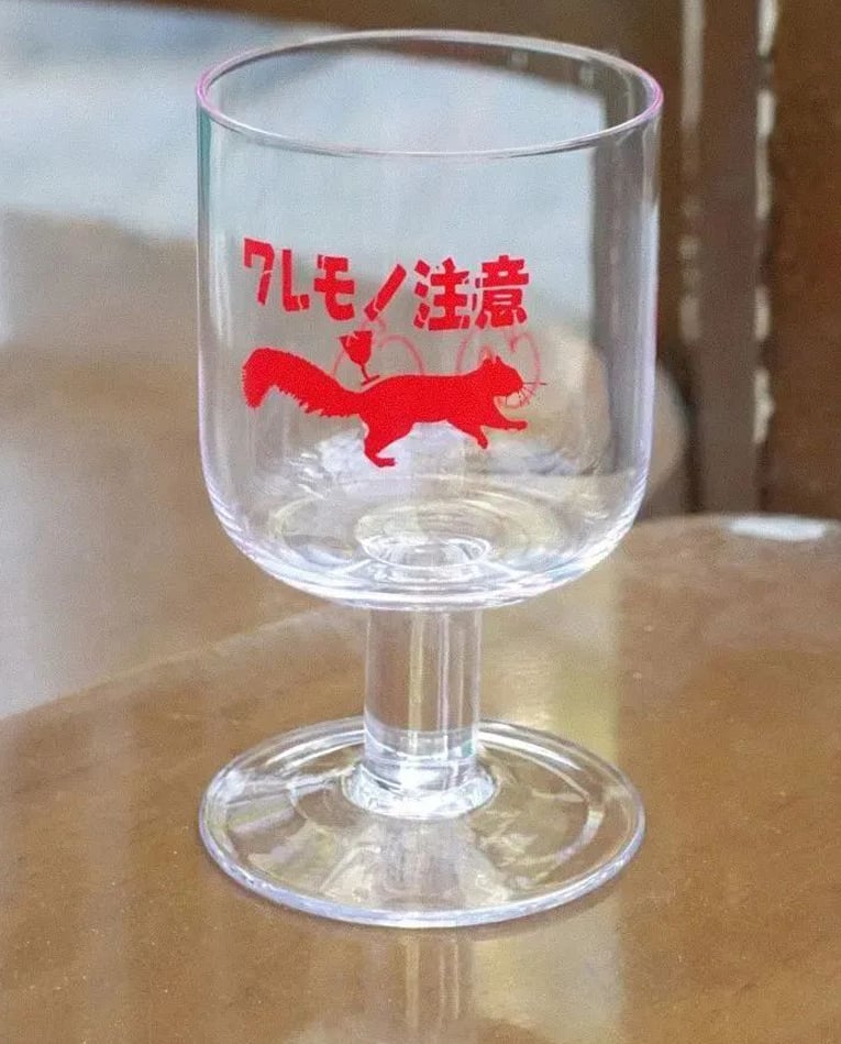 Image of [limited edition] 'YOU RUN AROUND...(fragile)' - glass