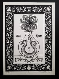 Image 1 of Serpent/Spirit/Ancestor 23x32